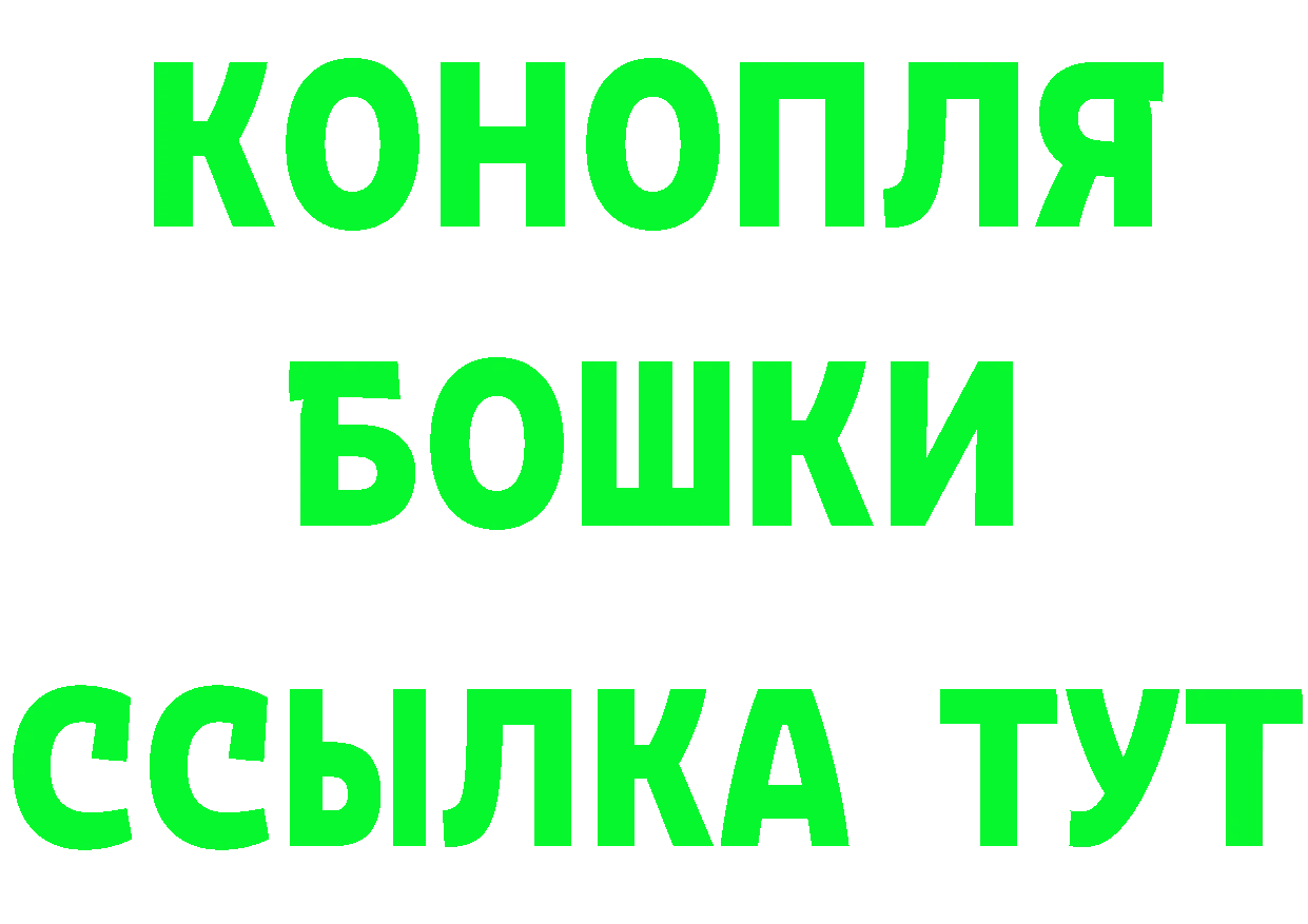 APVP Crystall ТОР дарк нет MEGA Нелидово