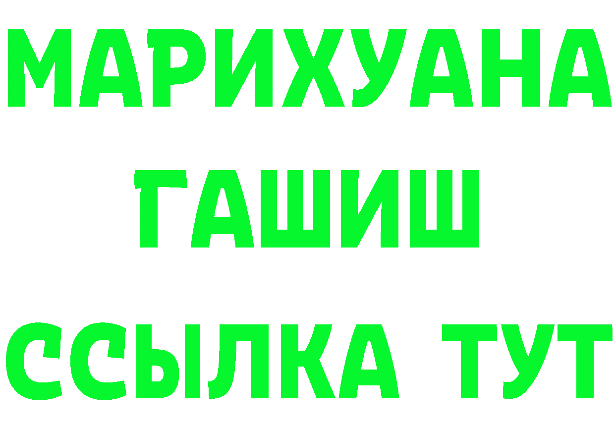 Меф 4 MMC зеркало маркетплейс МЕГА Нелидово